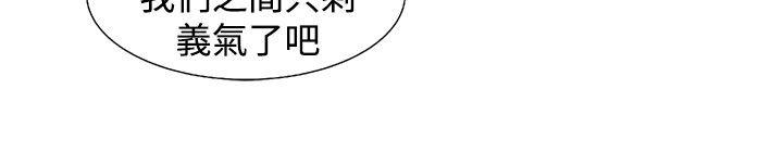 [Manhwa] My friend’s wife: The home where you are Love, mature woman, big breasts#[20P]-16