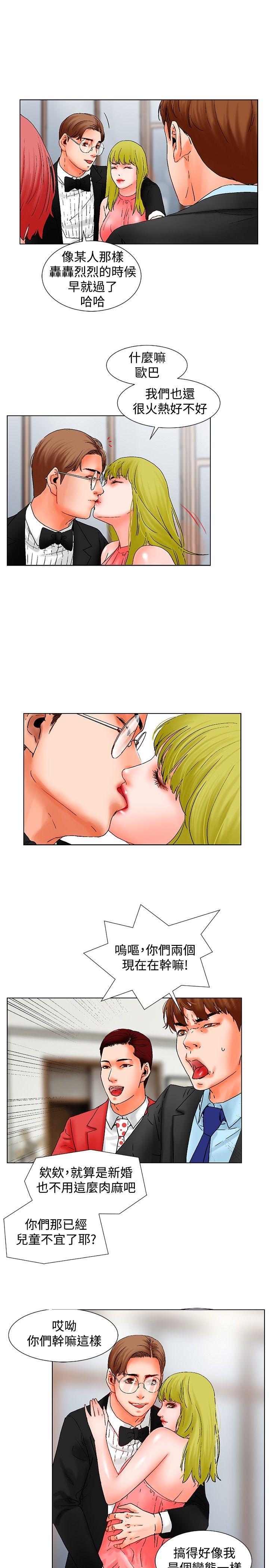 [Manhwa] My friend’s wife: The home where you are Love, mature woman, big breasts#[20P]-17