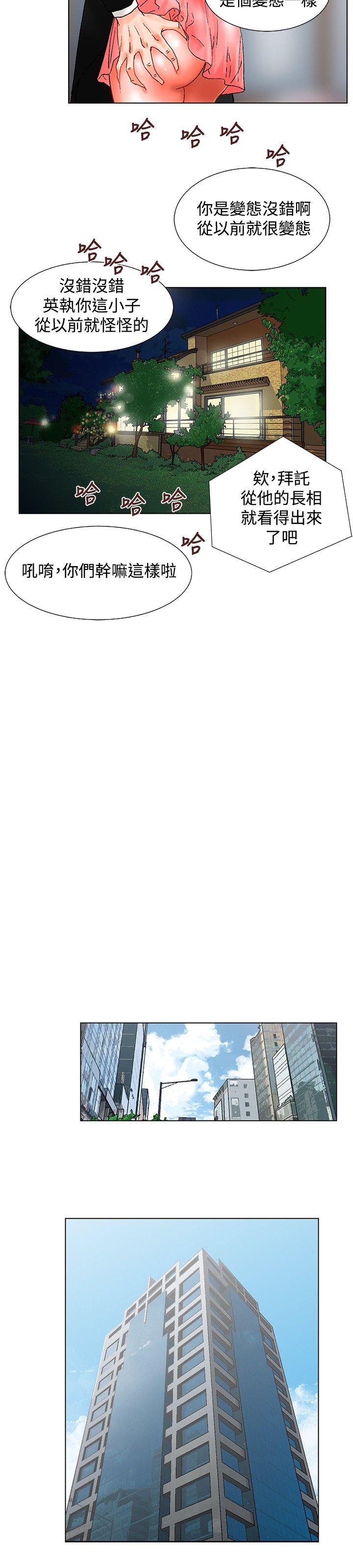 [Manhwa] My friend’s wife: The home where you are Love, mature woman, big breasts#[20P]-18