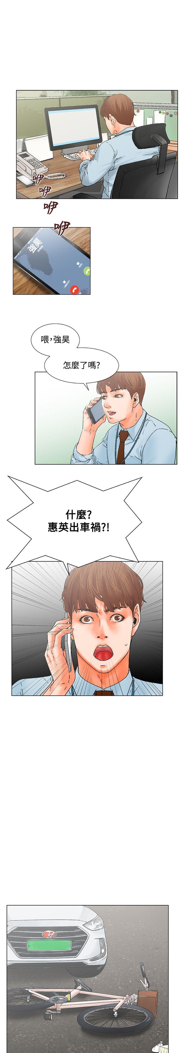 [Manhwa] My friend’s wife: The home where you are Love, mature woman, big breasts#[20P]-19