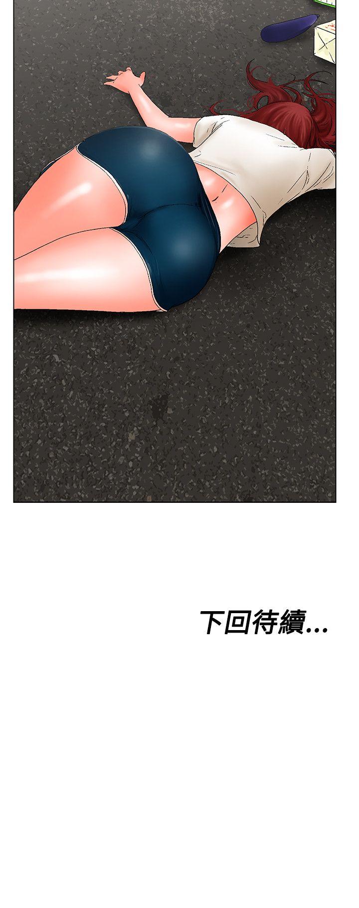 [Manhwa] My friend’s wife: The home where you are Love, mature woman, big breasts#[20P]-20