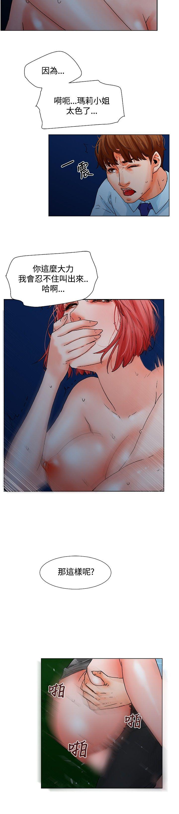 [Manhwa] My friend’s wife: The home where you are Love, mature woman, big breasts#[20P]-5