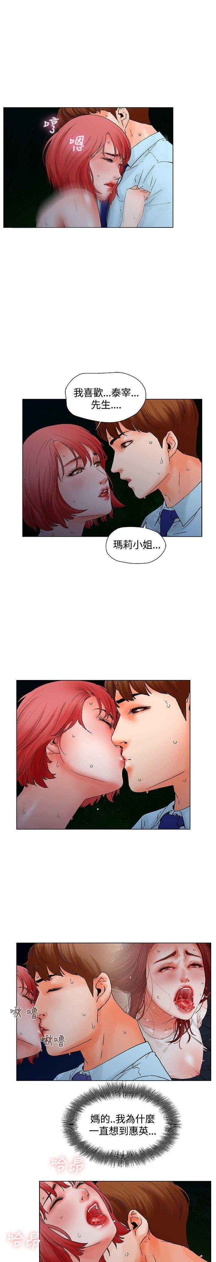 [Manhwa] My friend’s wife: The home where you are Love, mature woman, big breasts#[20P]-6