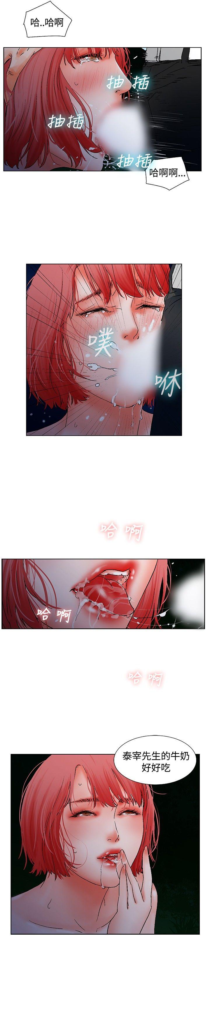 [Manhwa] My friend’s wife: The home where you are Love, mature woman, big breasts#[20P]-9