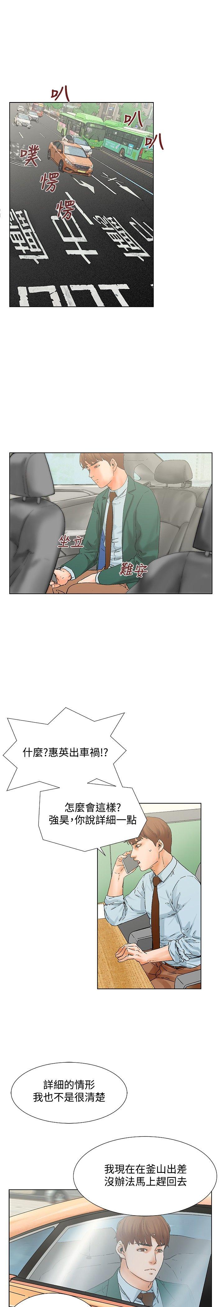 [Manhwa] My friend’s wife: The home where you are Love, mature woman, big breasts#[17P]-1