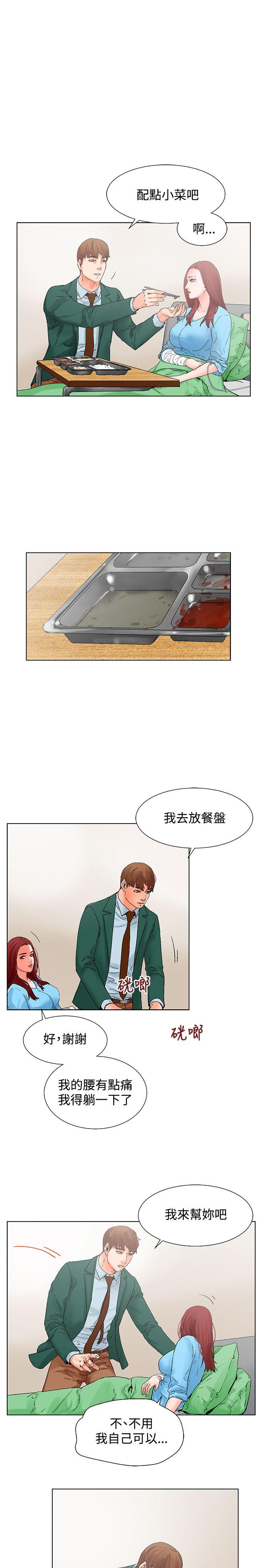 [Manhwa] My friend’s wife: The home where you are Love, mature woman, big breasts#[17P]-15