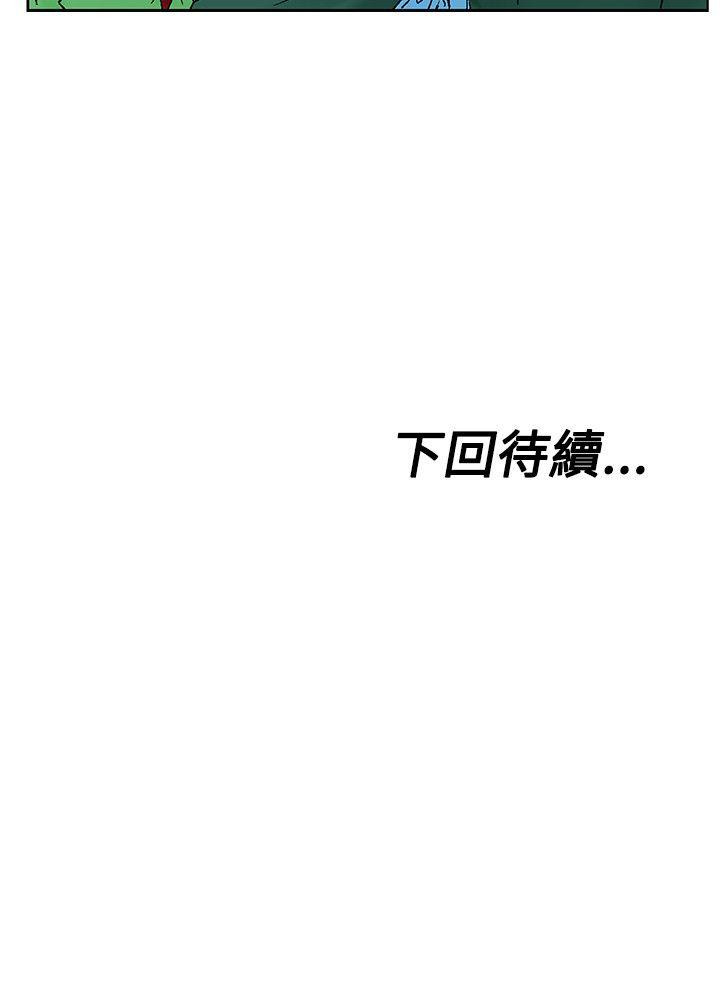 [Manhwa] My friend’s wife: The home where you are Love, mature woman, big breasts#[17P]-17