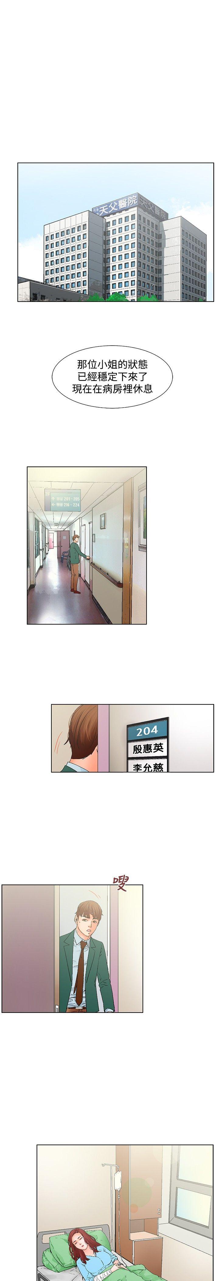 [Manhwa] My friend’s wife: The home where you are Love, mature woman, big breasts#[17P]-3