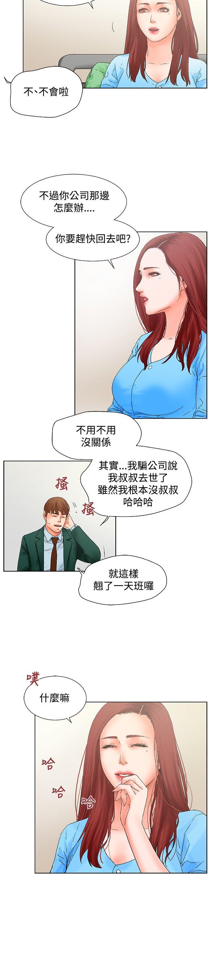 [Manhwa] My friend’s wife: The home where you are Love, mature woman, big breasts#[17P]-8