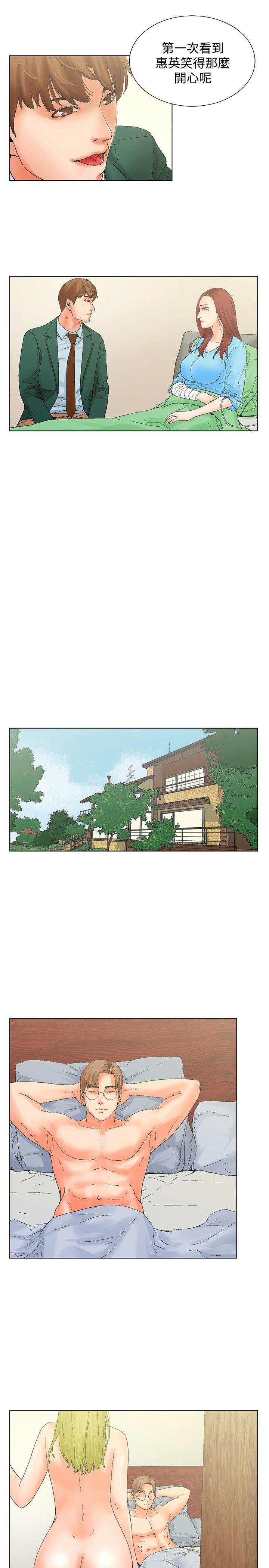 [Manhwa] My friend’s wife: The home where you are Love, mature woman, big breasts#[17P]-9