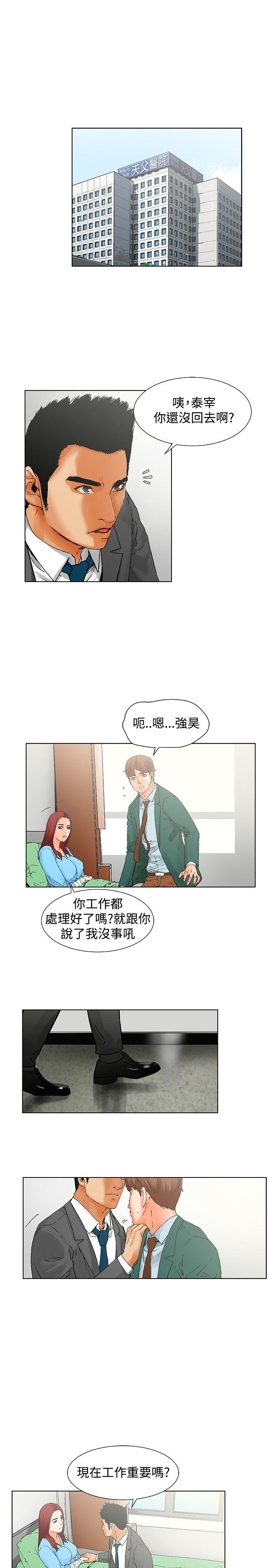 [Manhwa] My friend’s wife: The home where you are Love, mature woman, big breasts#[14P]-1
