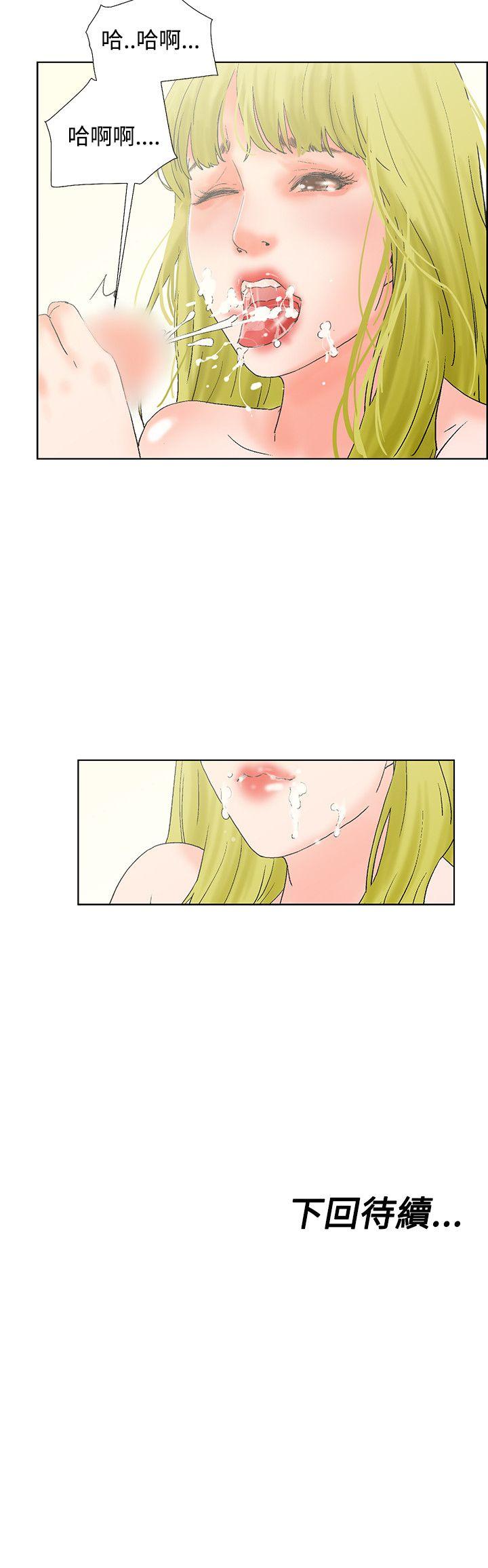 [Manhwa] My friend’s wife: The home where you are Love, mature woman, big breasts#[14P]-14