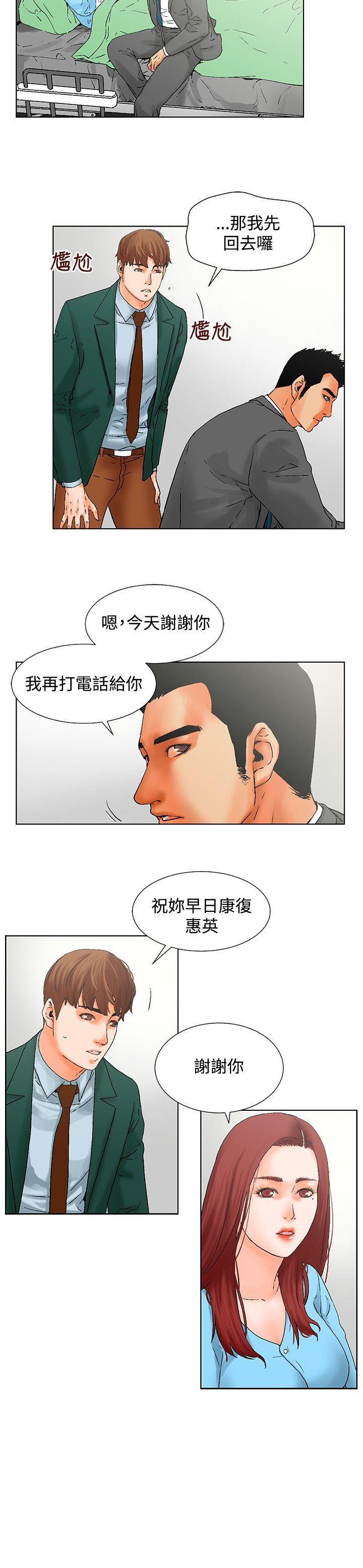 [Manhwa] My friend’s wife: The home where you are Love, mature woman, big breasts#[14P]-2