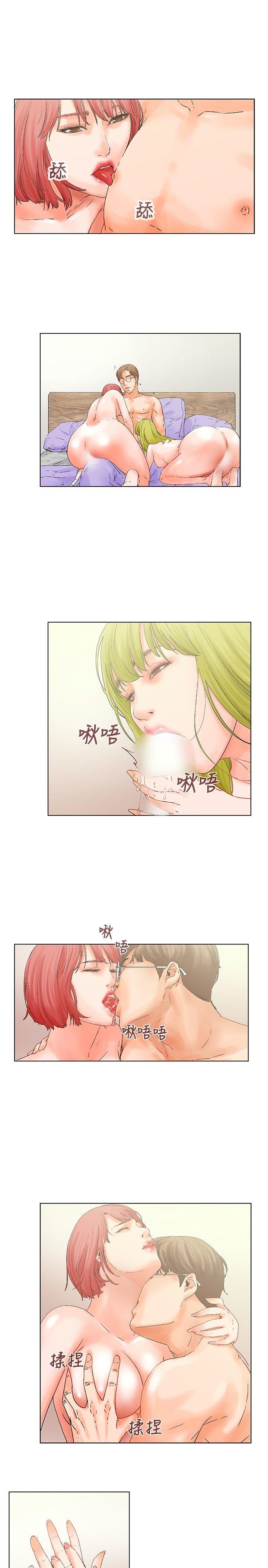 [Manhwa] My friend’s wife: The home where you are Love, mature woman, big breasts#[14P]-5