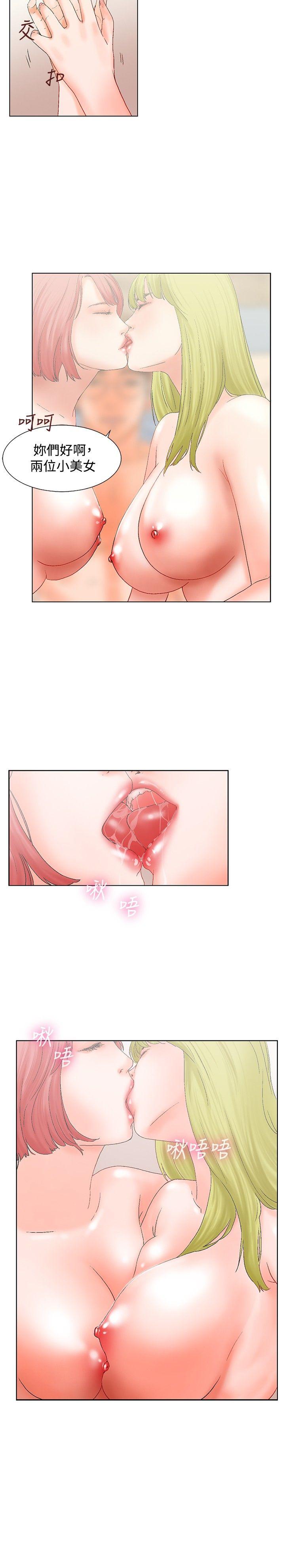 [Manhwa] My friend’s wife: The home where you are Love, mature woman, big breasts#[14P]-6