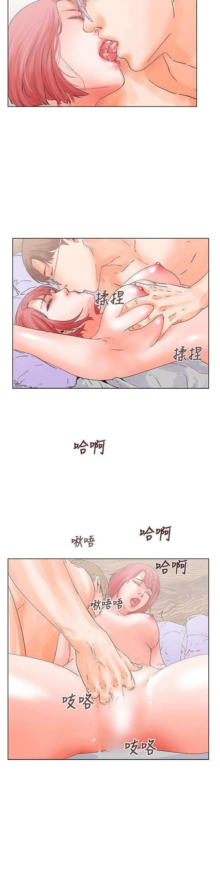 [Manhwa] My friend’s wife: The home where you are Love, mature woman, big breasts#[14P]-8