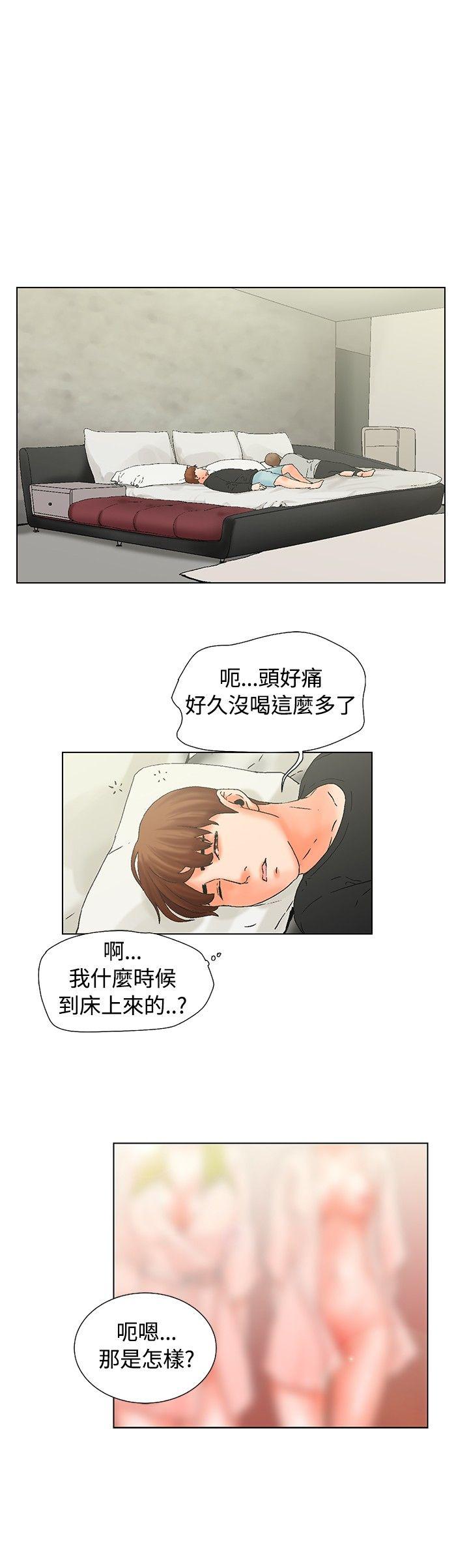 [Manhwa] My friend’s wife: The home where you are Love, mature woman, big breasts#[13P]-10