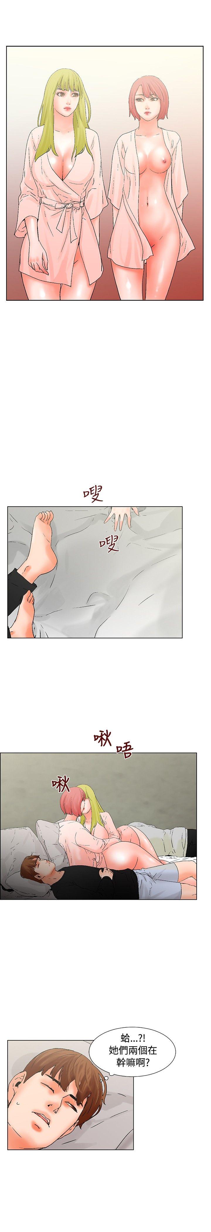 [Manhwa] My friend’s wife: The home where you are Love, mature woman, big breasts#[13P]-11