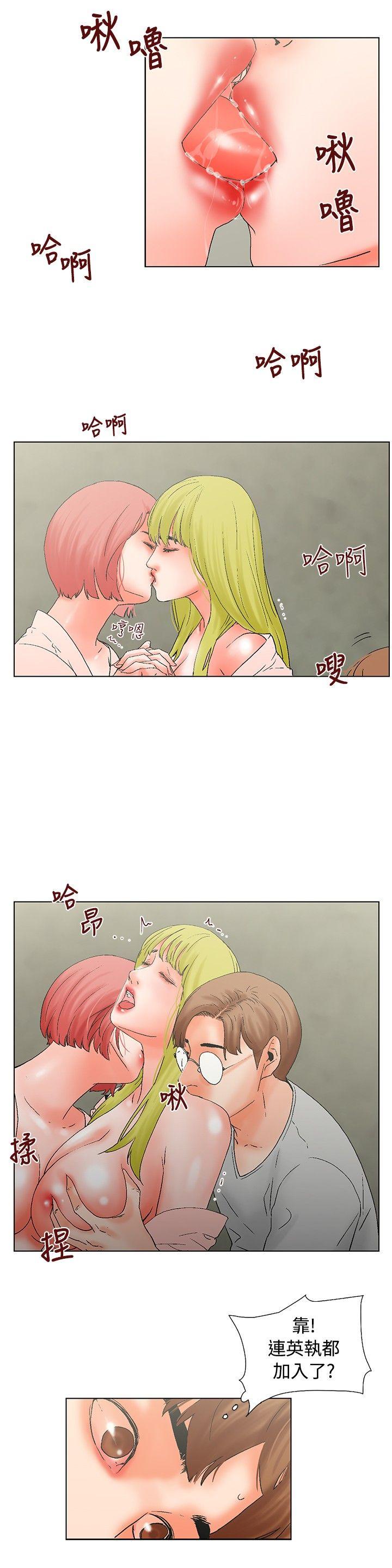 [Manhwa] My friend’s wife: The home where you are Love, mature woman, big breasts#[13P]-12