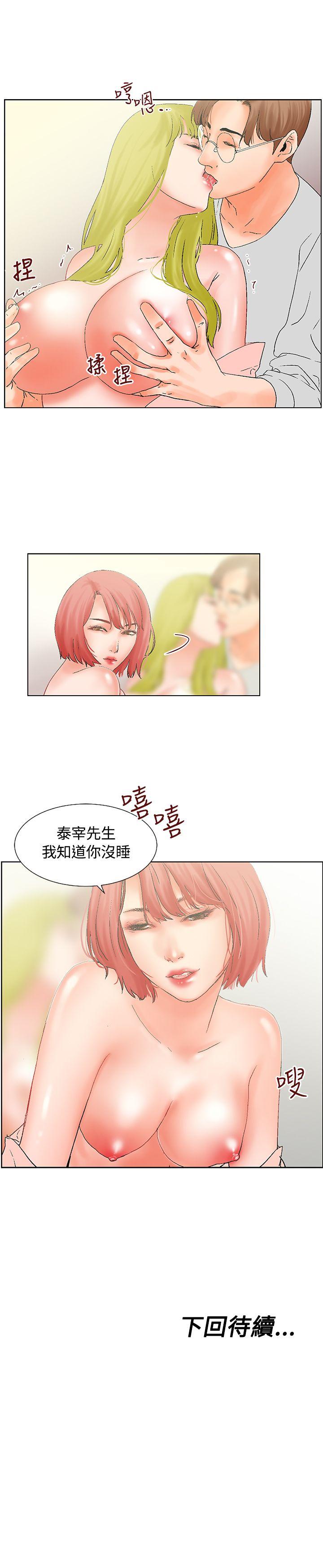 [Manhwa] My friend’s wife: The home where you are Love, mature woman, big breasts#[13P]-13