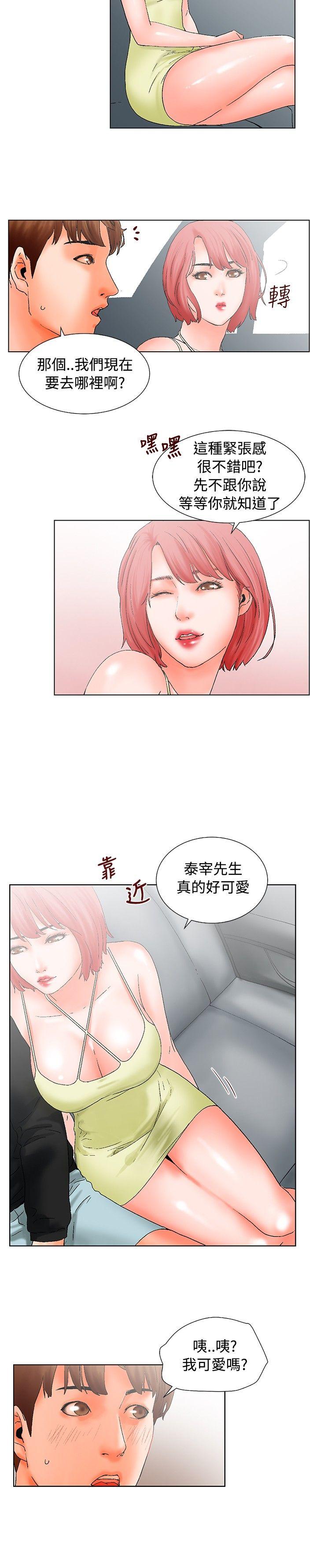 [Manhwa] My friend’s wife: The home where you are Love, mature woman, big breasts#[13P]-2
