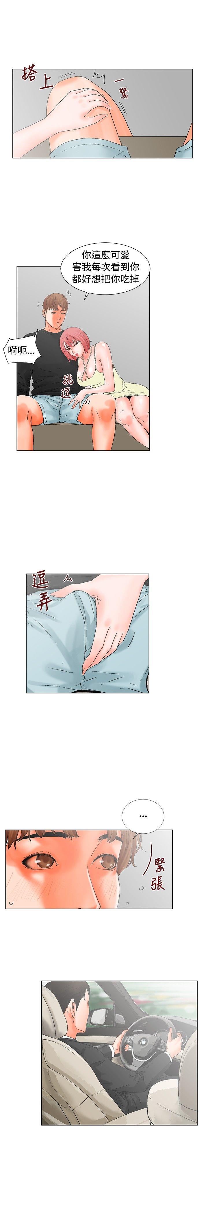 [Manhwa] My friend’s wife: The home where you are Love, mature woman, big breasts#[13P]-3