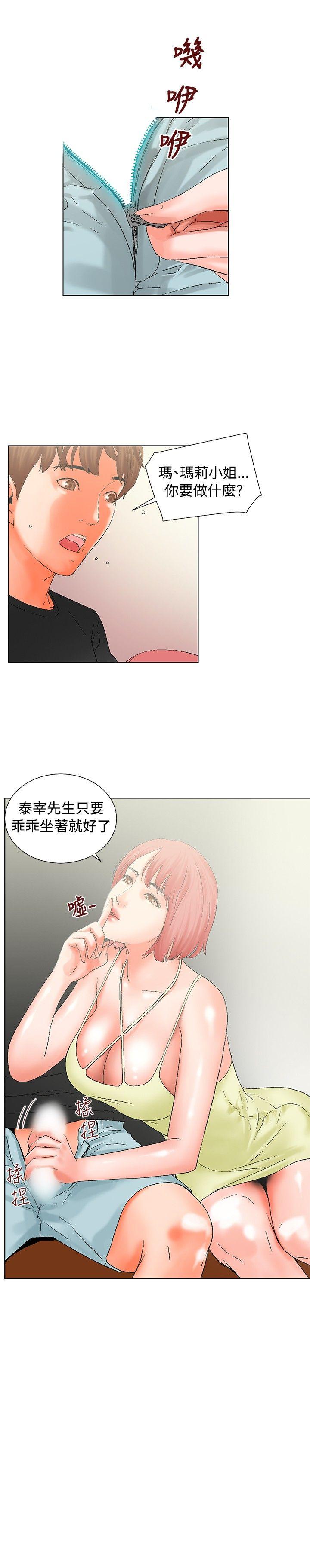 [Manhwa] My friend’s wife: The home where you are Love, mature woman, big breasts#[13P]-4