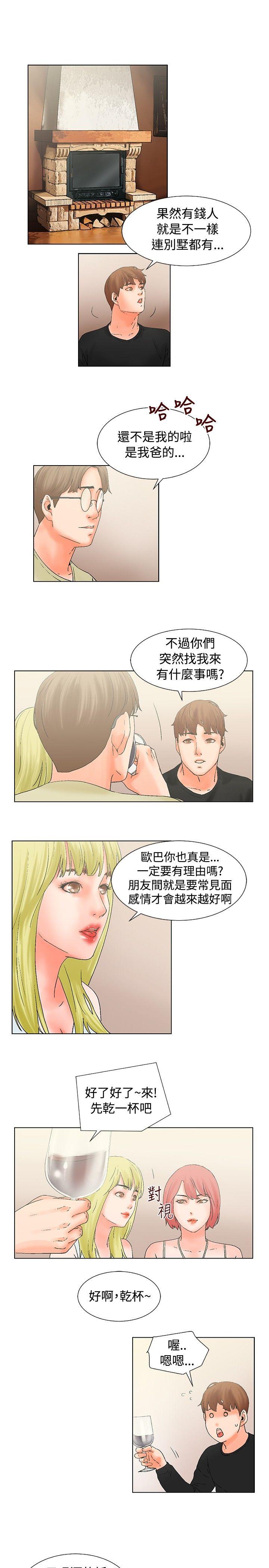 [Manhwa] My friend’s wife: The home where you are Love, mature woman, big breasts#[13P]-7