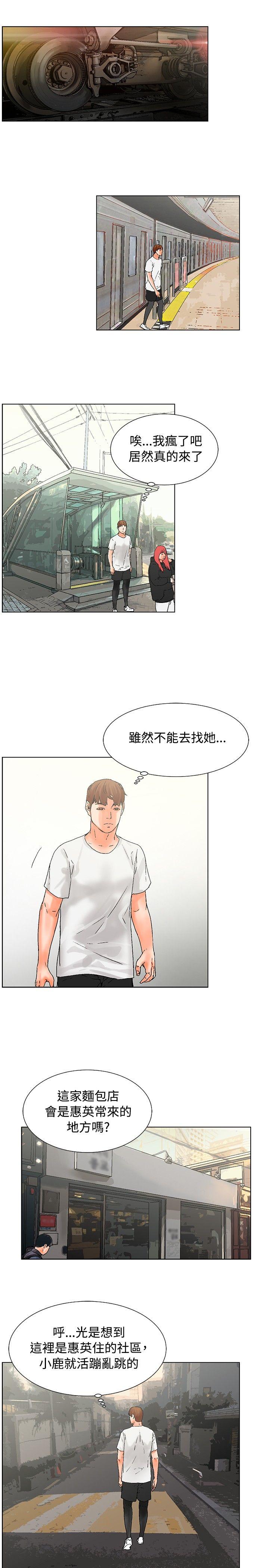 [Manhwa] My friend’s wife: The home where you are Love, mature woman, big breasts#[15P]-11