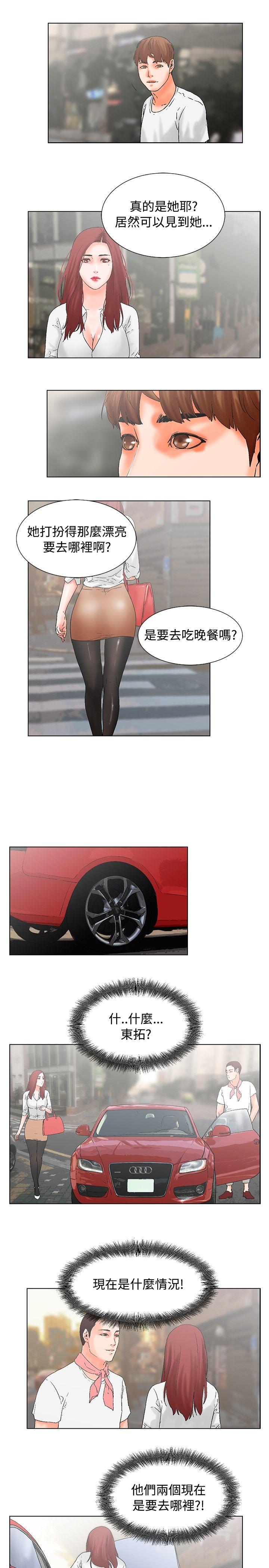 [Manhwa] My friend’s wife: The home where you are Love, mature woman, big breasts#[15P]-13