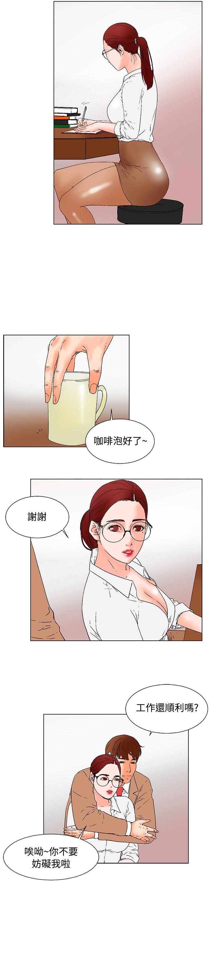 [Manhwa] My friend’s wife: The home where you are Love, mature woman, big breasts#[15P]-4