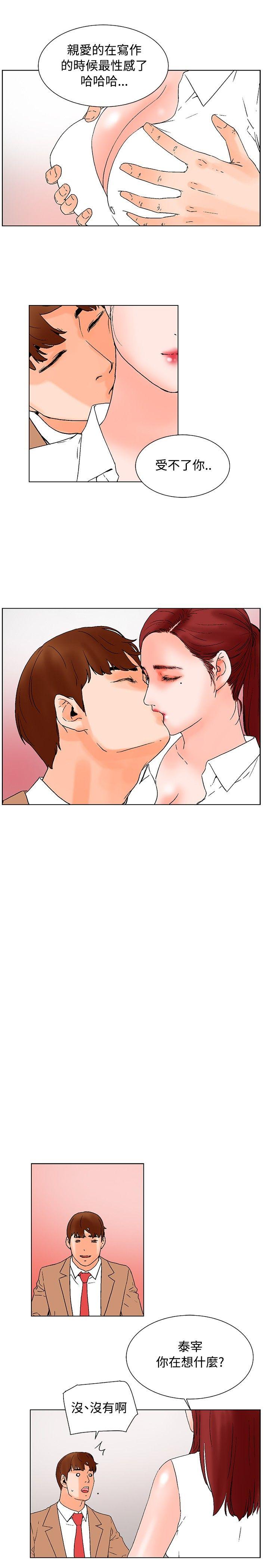 [Manhwa] My friend’s wife: The home where you are Love, mature woman, big breasts#[15P]-5