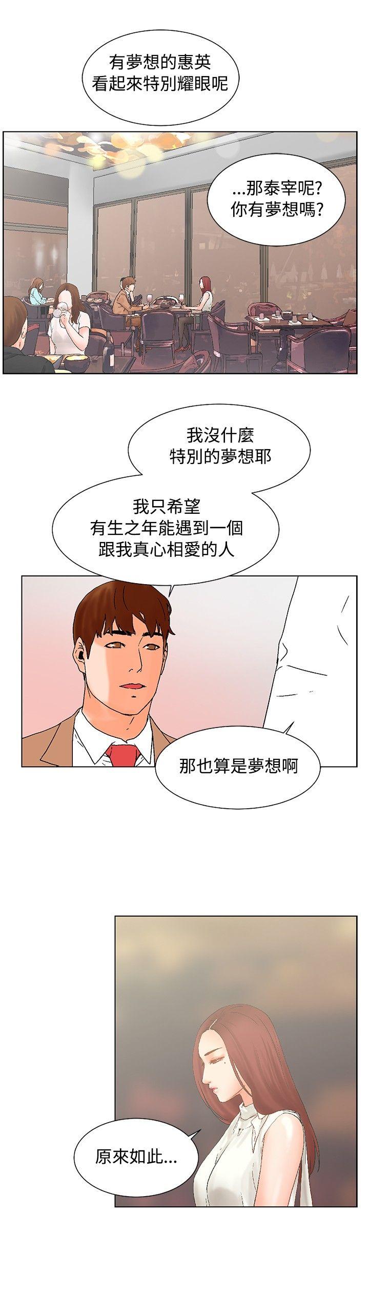 [Manhwa] My friend’s wife: The home where you are Love, mature woman, big breasts#[15P]-6