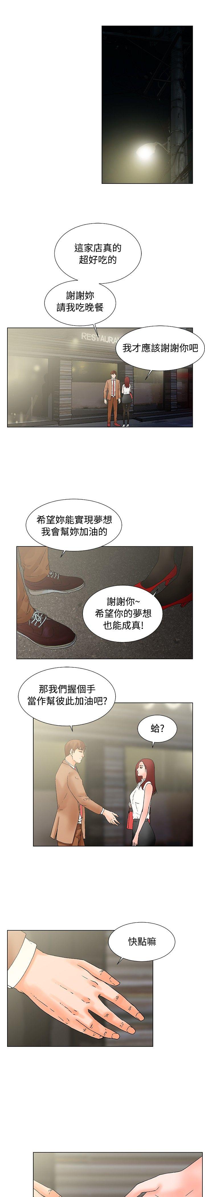 [Manhwa] My friend’s wife: The home where you are Love, mature woman, big breasts#[15P]-7