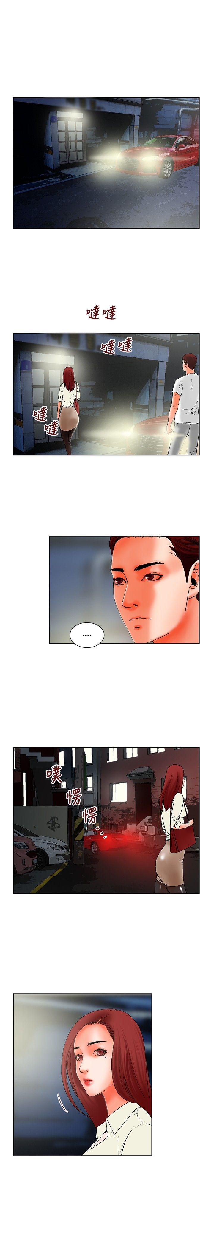 [Manhwa] My friend’s wife: The home where you are Love, mature woman, big breasts#[15P]-13