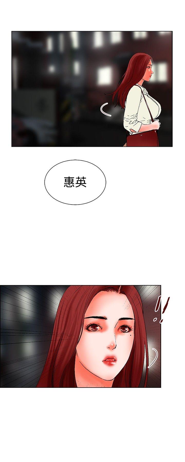 [Manhwa] My friend’s wife: The home where you are Love, mature woman, big breasts#[15P]-14