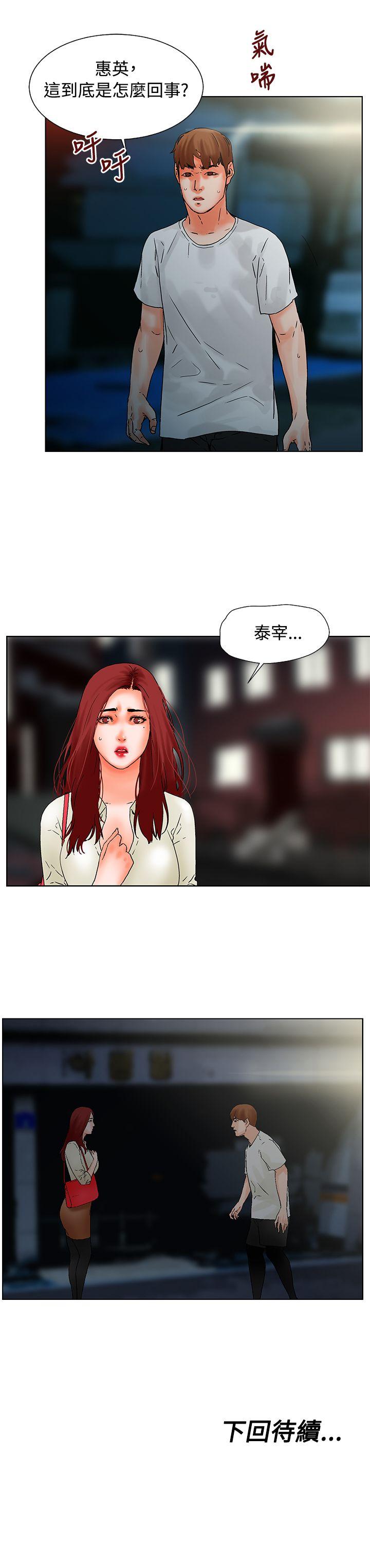 [Manhwa] My friend’s wife: The home where you are Love, mature woman, big breasts#[15P]-15