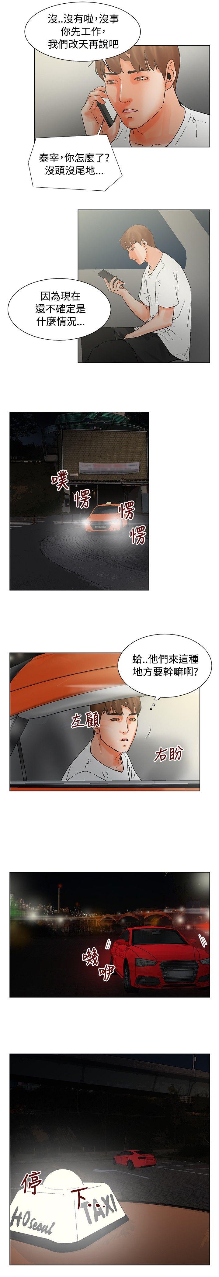 [Manhwa] My friend’s wife: The home where you are Love, mature woman, big breasts#[15P]-3