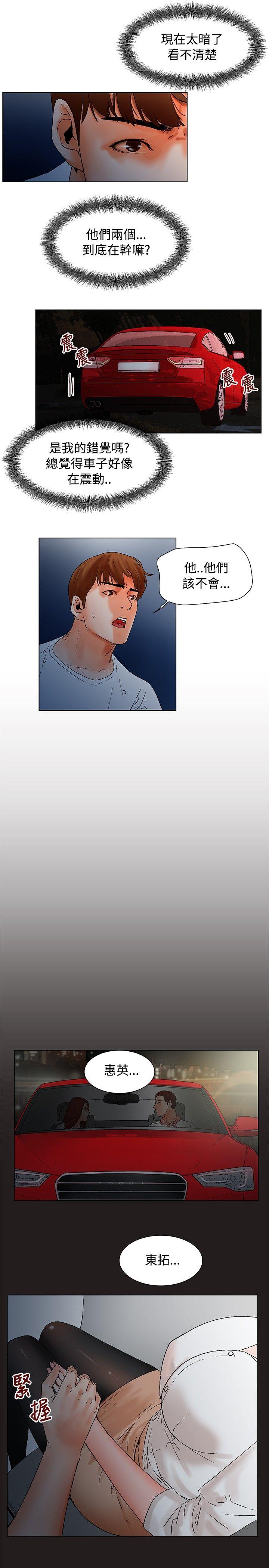 [Manhwa] My friend’s wife: The home where you are Love, mature woman, big breasts#[15P]-5