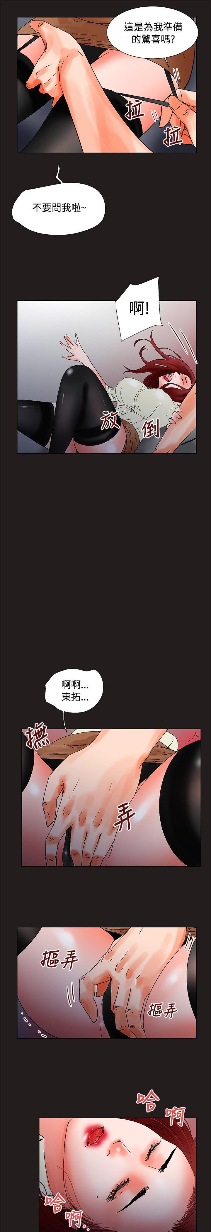 [Manhwa] My friend’s wife: The home where you are Love, mature woman, big breasts#[15P]-7