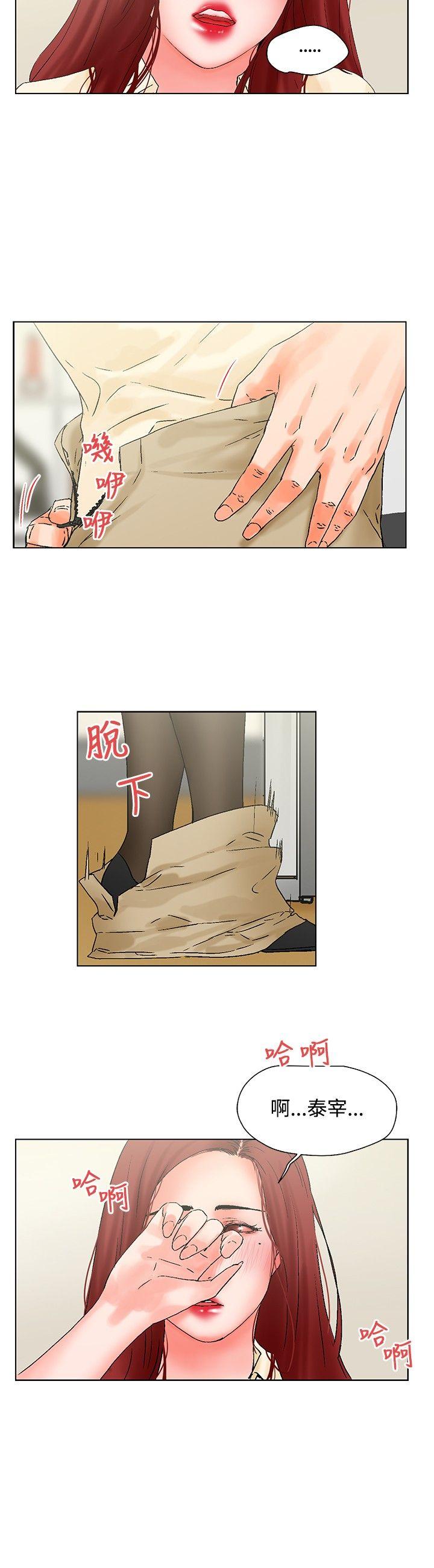 [Manhwa] My friend’s wife: The home where you are Love, mature woman, big breasts#[15P]-13