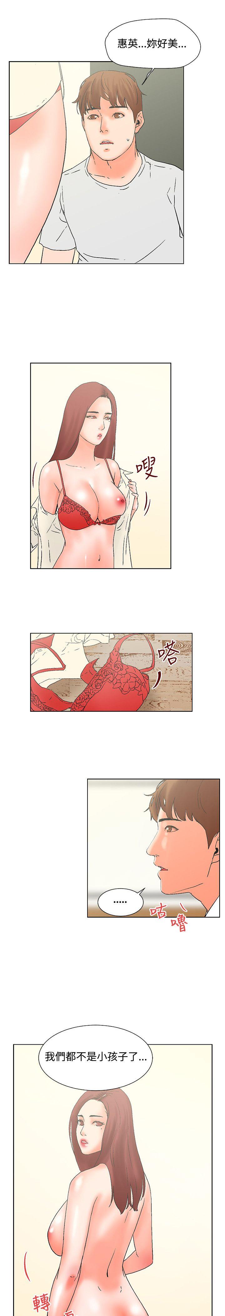 [Manhwa] My friend’s wife: The home where you are Love, mature woman, big breasts#[15P]-14