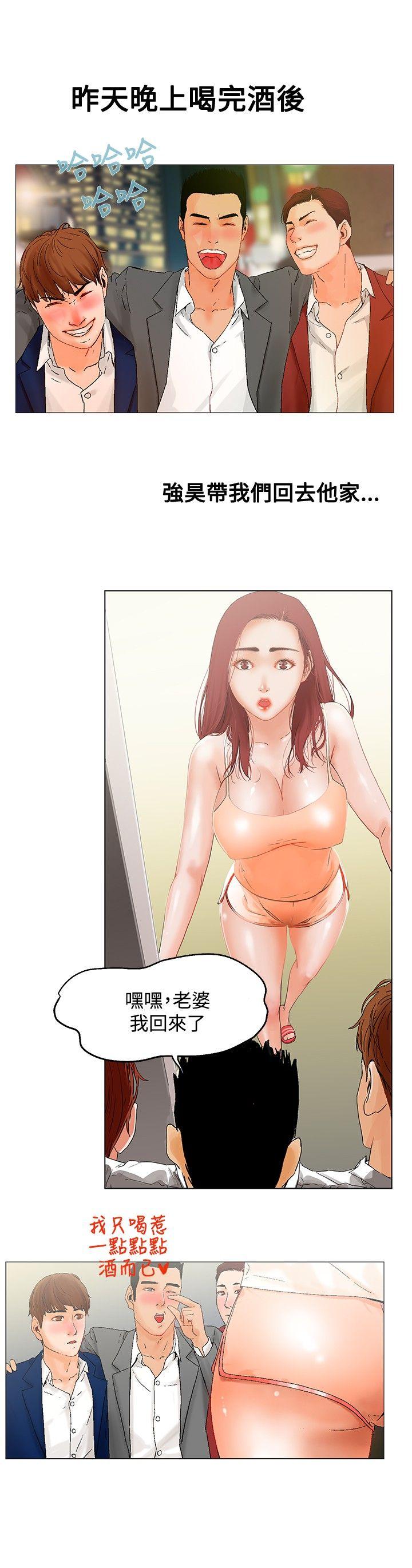 [Manhwa] My friend’s wife: The home where you are Love, mature woman, big breasts#[27P]-10