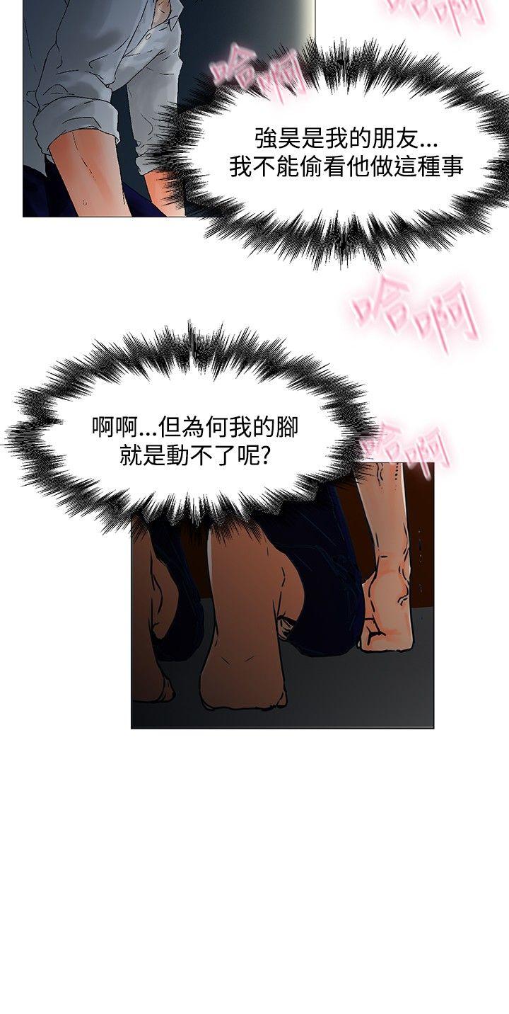 [Manhwa] My friend’s wife: The home where you are Love, mature woman, big breasts#[27P]-16