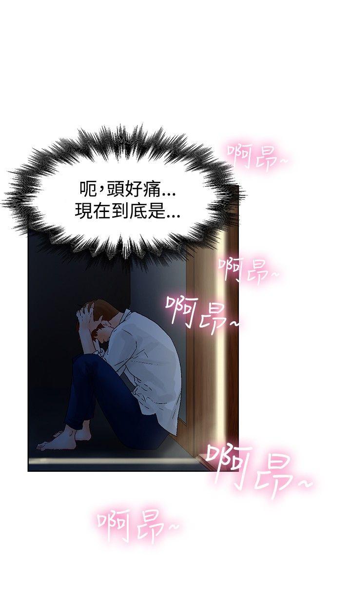 [Manhwa] My friend’s wife: The home where you are Love, mature woman, big breasts#[27P]-2