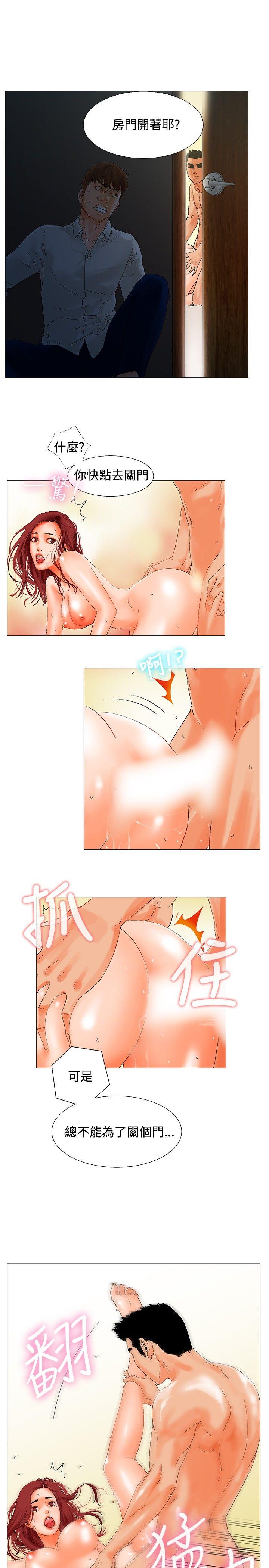 [Manhwa] My friend’s wife: The home where you are Love, mature woman, big breasts#[27P]-21
