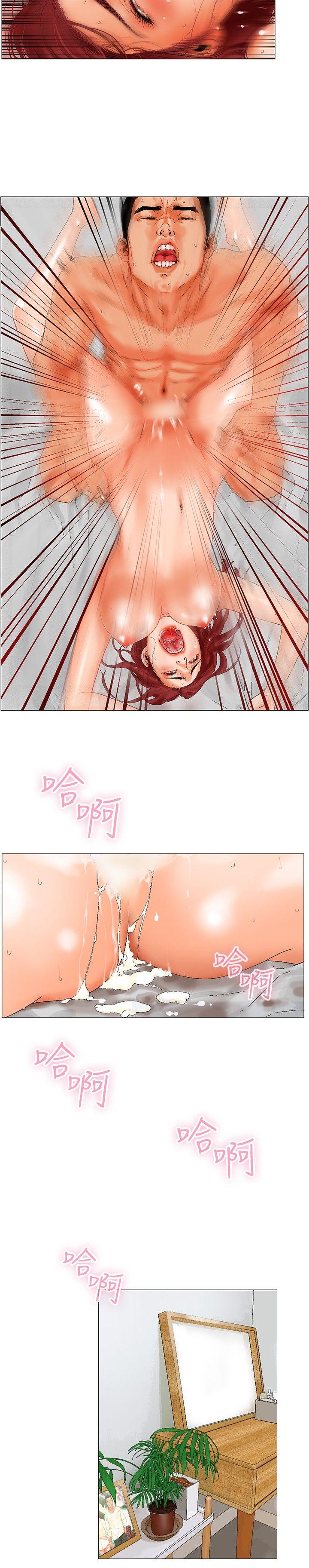 [Manhwa] My friend’s wife: The home where you are Love, mature woman, big breasts#[27P]-24