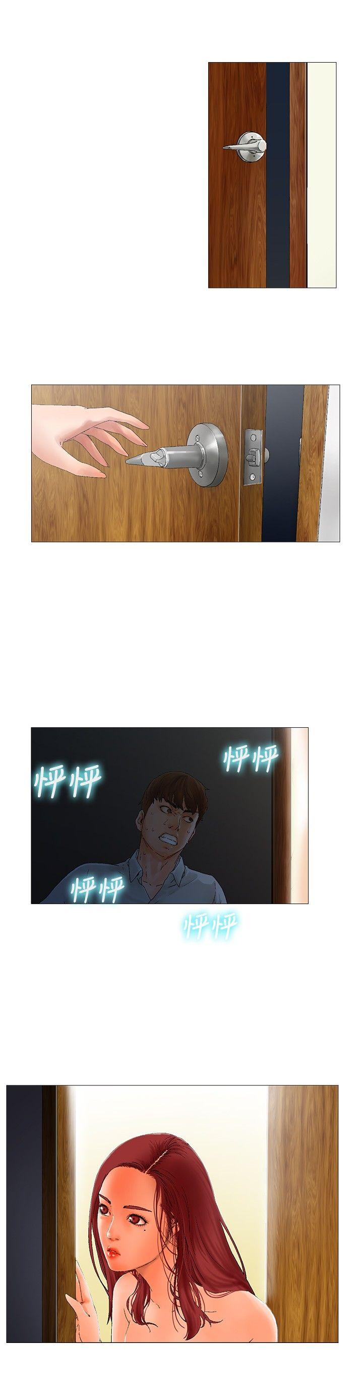 [Manhwa] My friend’s wife: The home where you are Love, mature woman, big breasts#[27P]-26