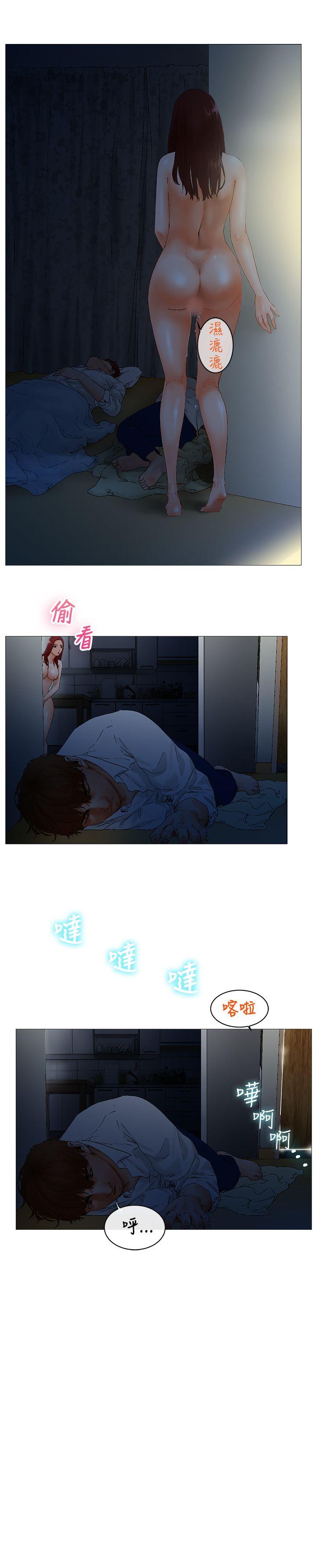 [Manhwa] My friend’s wife: The home where you are Love, mature woman, big breasts#[27P]-27