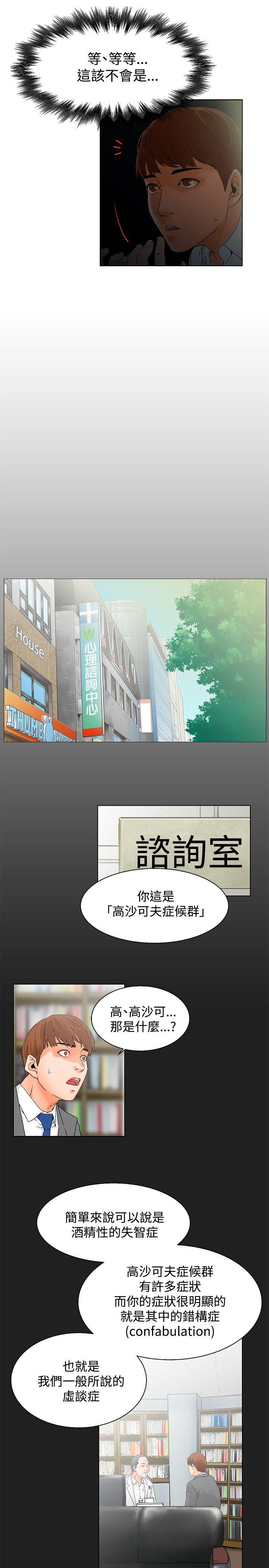 [Manhwa] My friend’s wife: The home where you are Love, mature woman, big breasts#[27P]-3